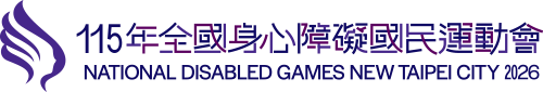 全稱橫式組合標誌