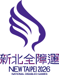 直式主要識別標誌